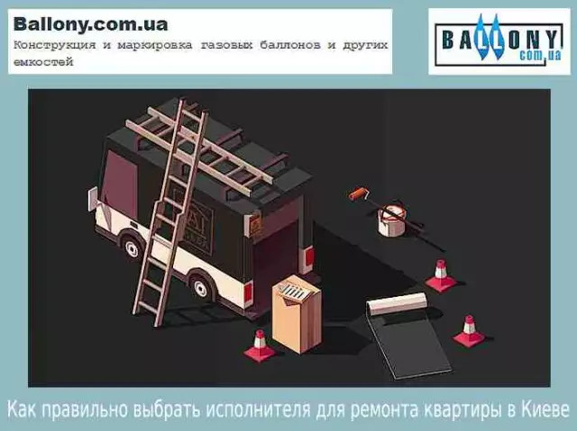 Как правильно выбрать материалы для ремонта