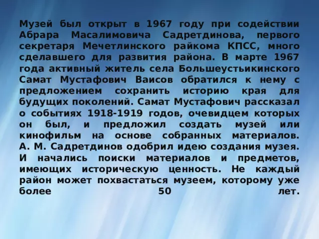 Как сохранить историческую ценность: реставрация музейных экспонатов