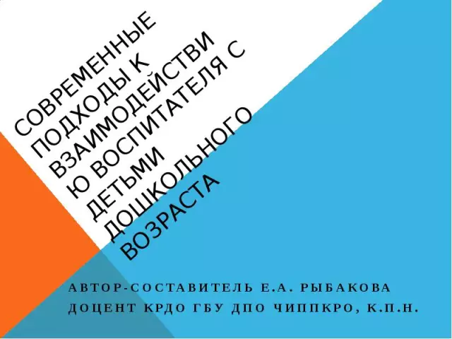 Современные подходы к восстановлению исторических предметов из стекла и фарфора