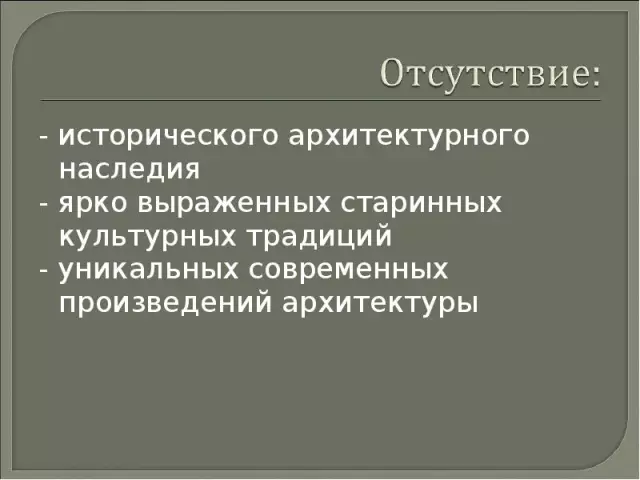 Восстановление архитектурного наследия: методы и инструменты